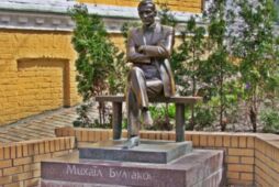 Булгаков и мирный план Трампа